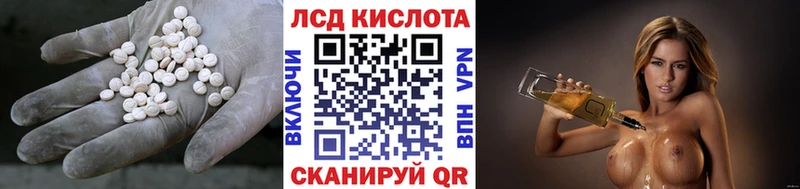 Лсд 25 экстази ecstasy  где найти   Саянск 