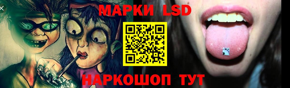 LSD-25 экстази ecstasy  LSD-25 экстази кислота  Саянск  ЛСД экстази  Вход с VPN 