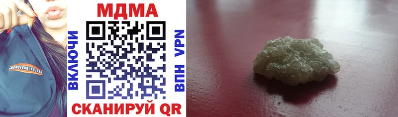 наркотики  Саянск  MDMA crystal 