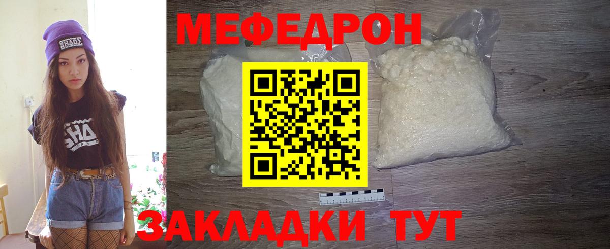 Кодеин Саянск
