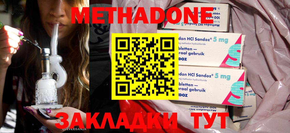 Alpha-PVP СК кристаллы  ГАШ  Саянск  Вход с VPN  Мефедрон  LSD-25  Канабис  Меф кристаллы  Гашиш 