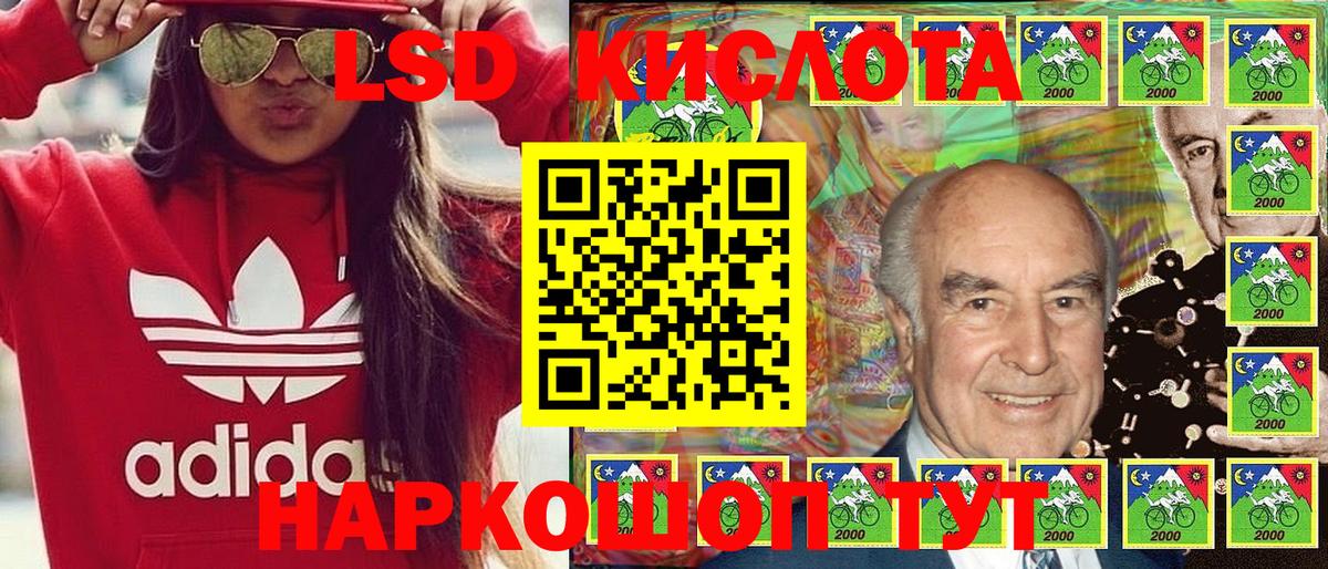 Саянск  Марки N-bome 1,8мг  Вход с VPN  Марки N-bome 1,8мг 