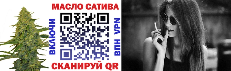 Дистиллят ТГК гашишное масло  Саянск 