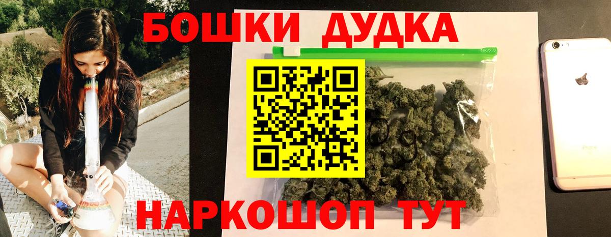 Саянск  Конопля SATIVA & INDICA  Вход с VPN  Каннабис индика 