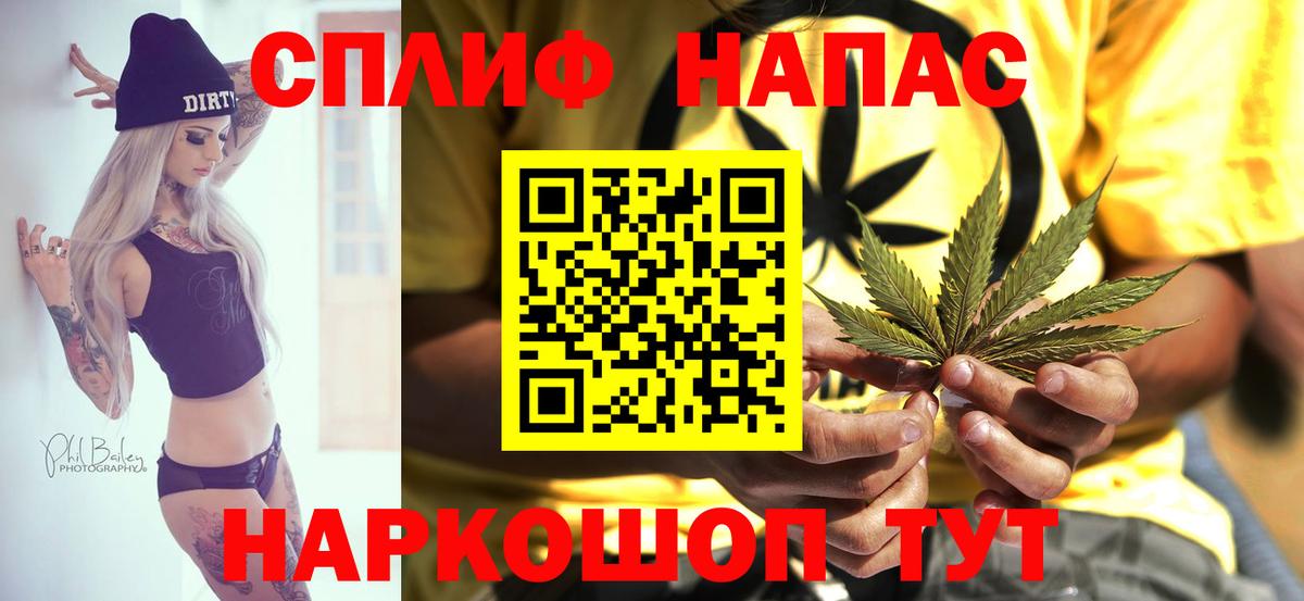 Бошки Шишки марихуана Саянск